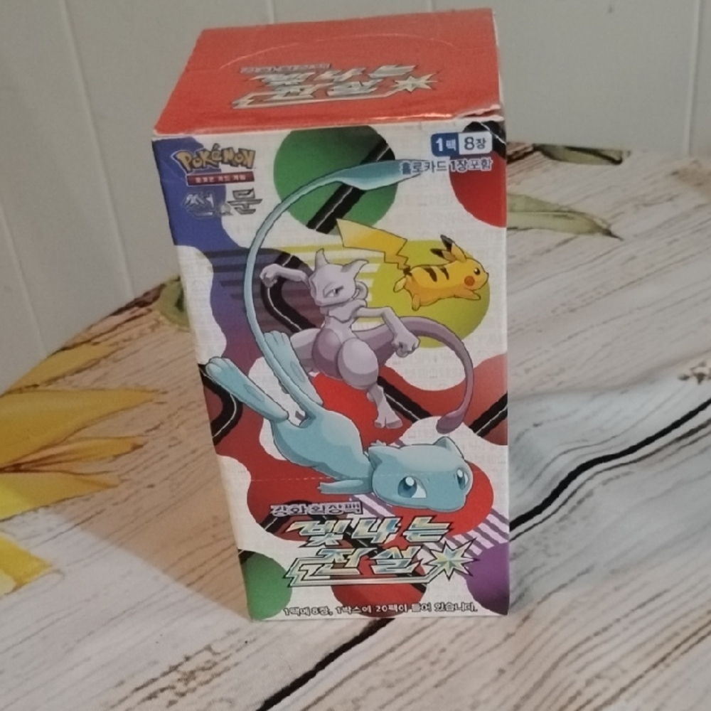 Pokemon Shining Legends SM3+ Korean Booster Box Sealed 2017